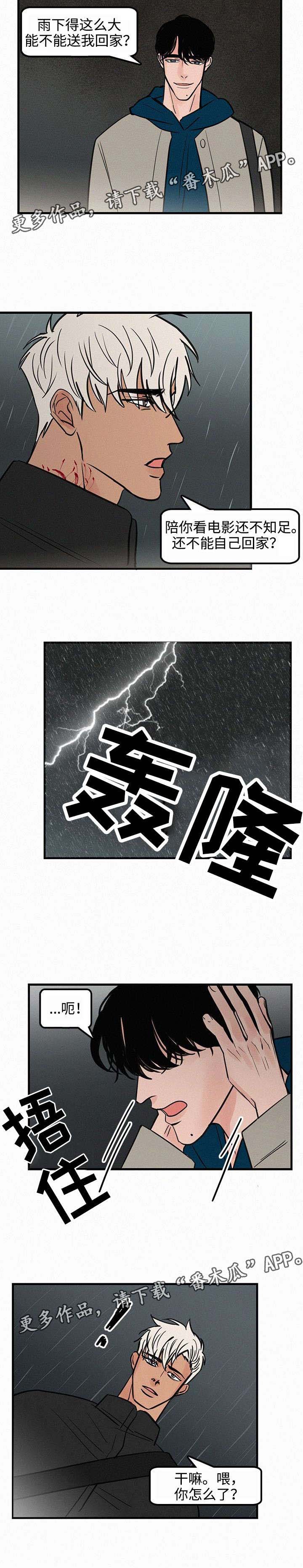 第28章：看电影5