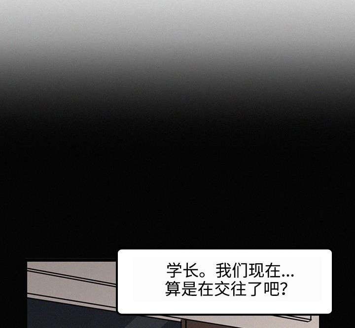 第32章：奢望0
