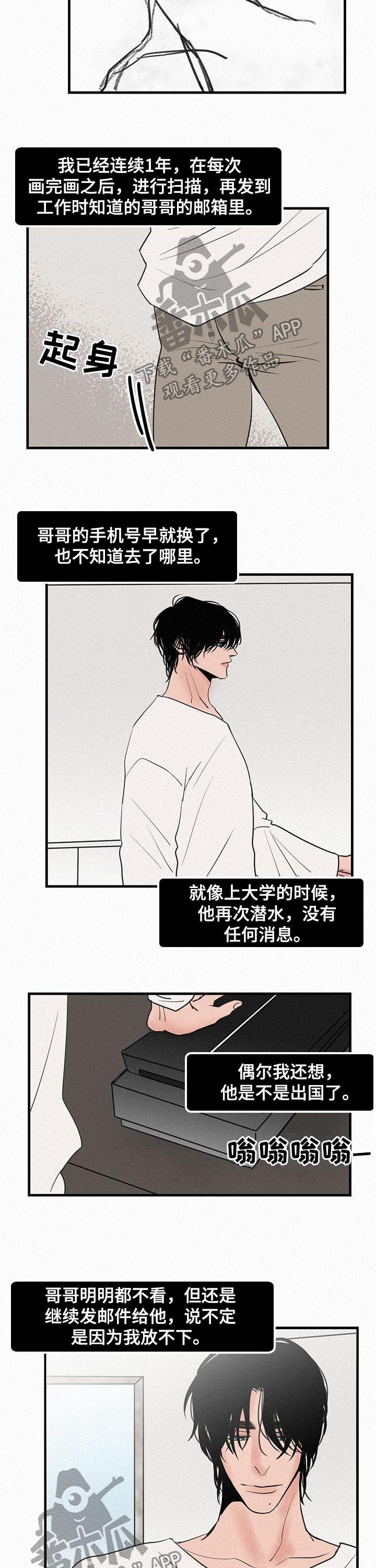 第66章：到底在哪里6
