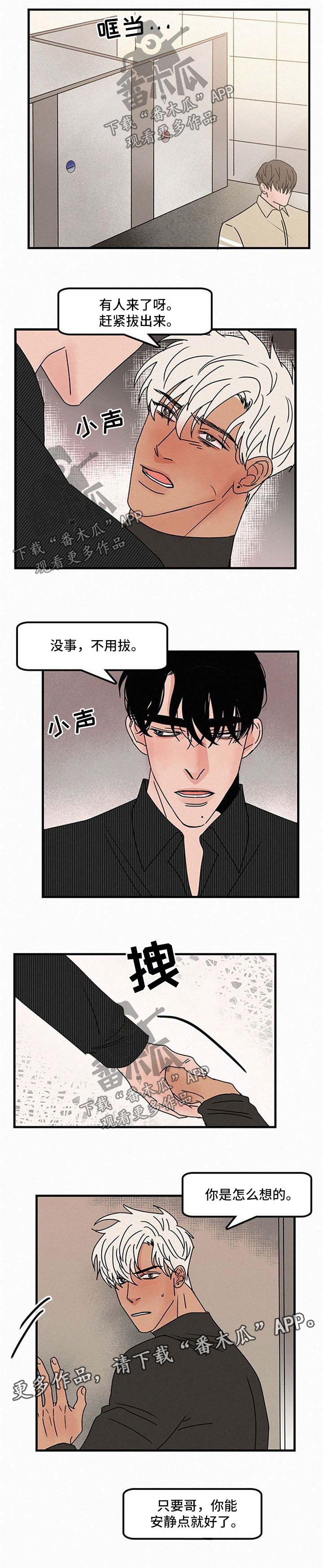 第41章：我爱你啊0