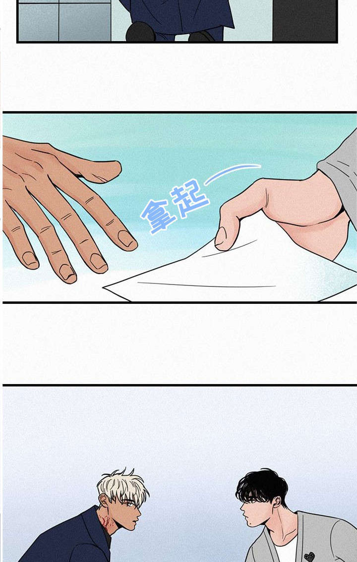 第4章：聚餐19