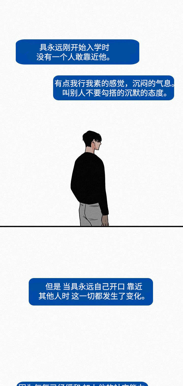 第2章：和以前一样4