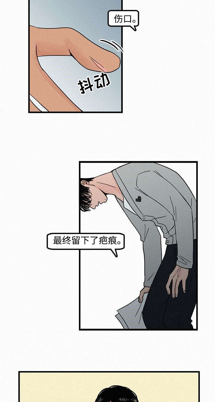第4章：聚餐21