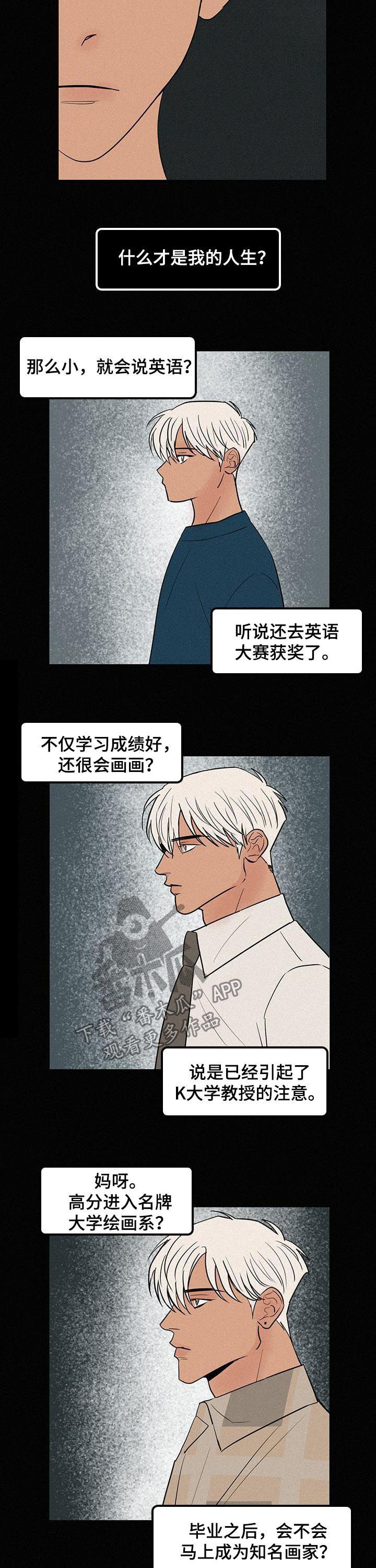 第64章：一把火6