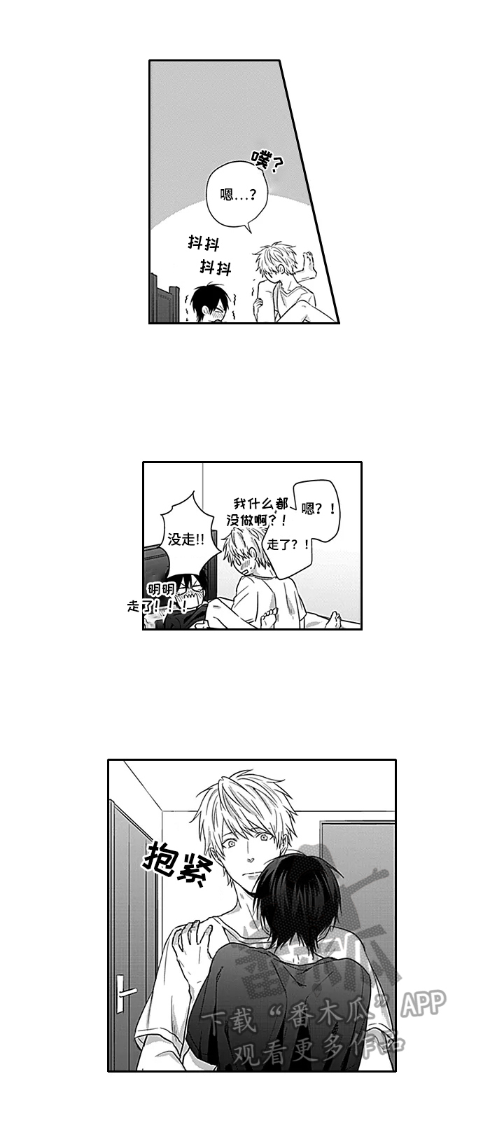 第14章：继续7