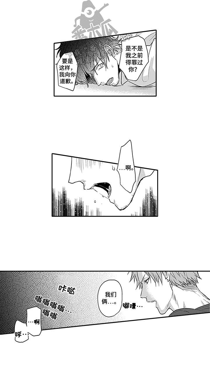第21章：跑路了1