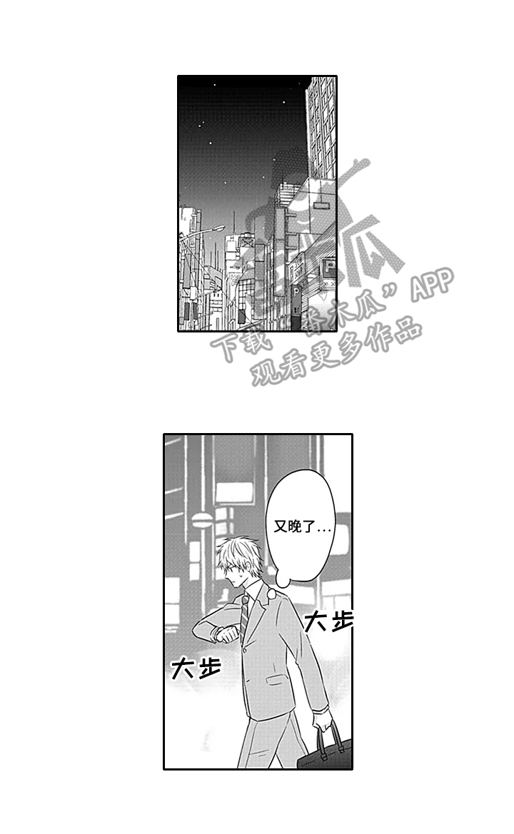 第11章：心意0