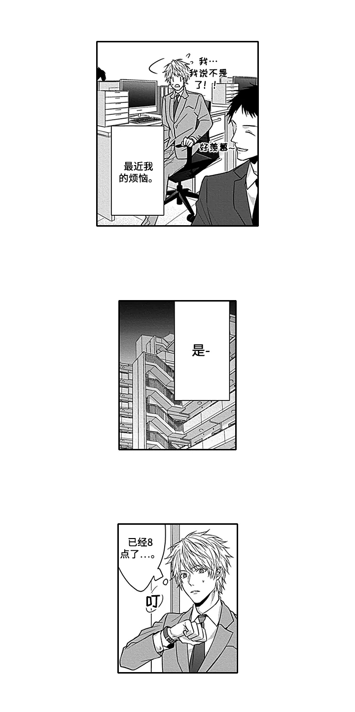 第1章：表弟来我家1