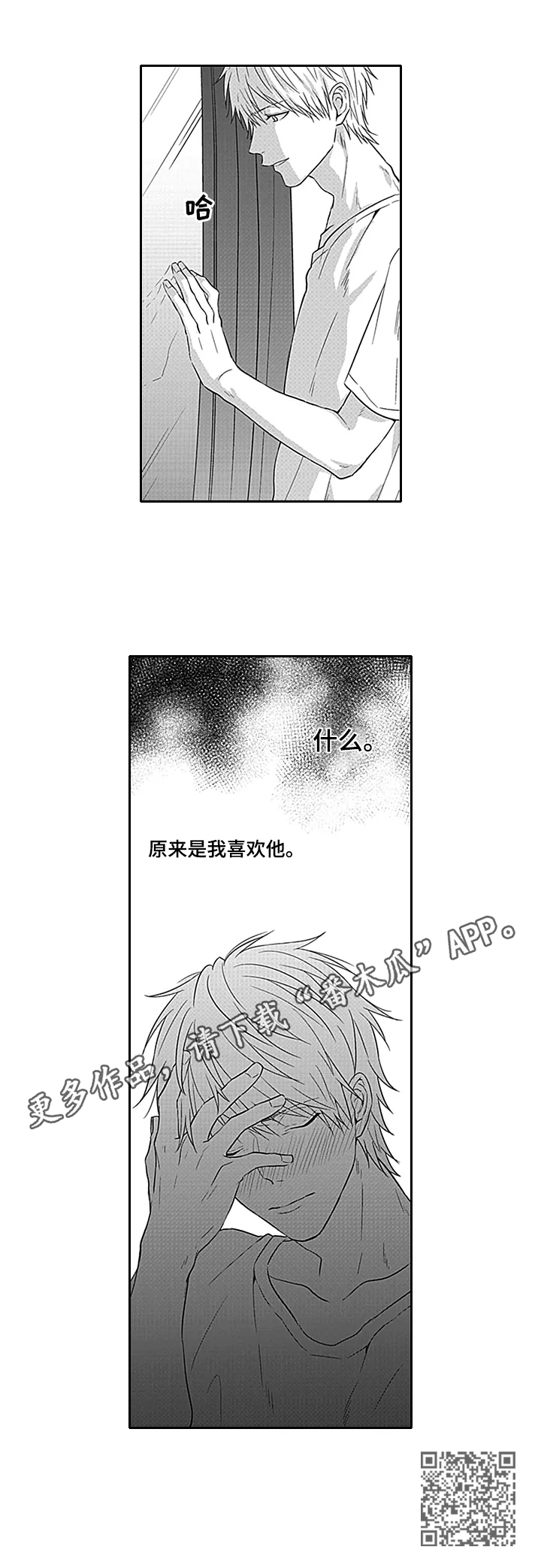 第11章：心意8