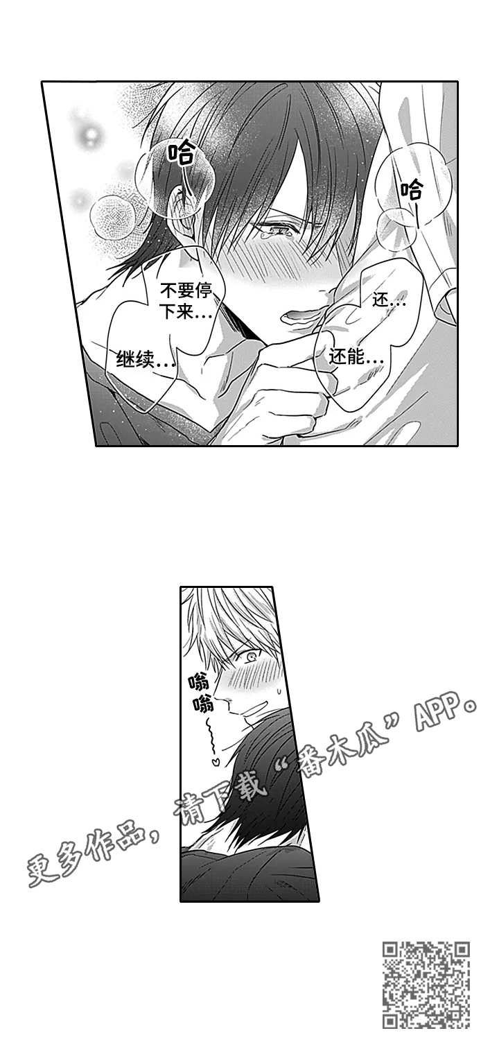 第14章：继续8