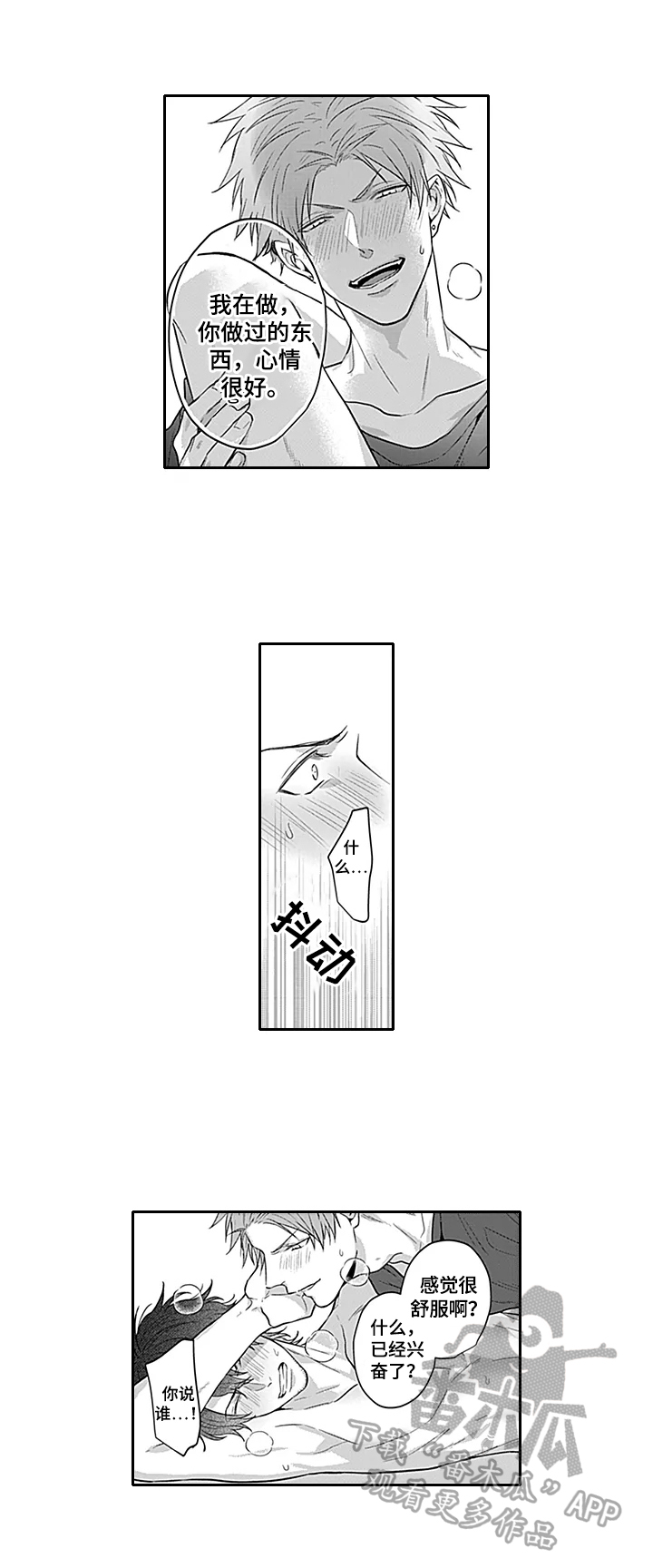 第21章：跑路了5