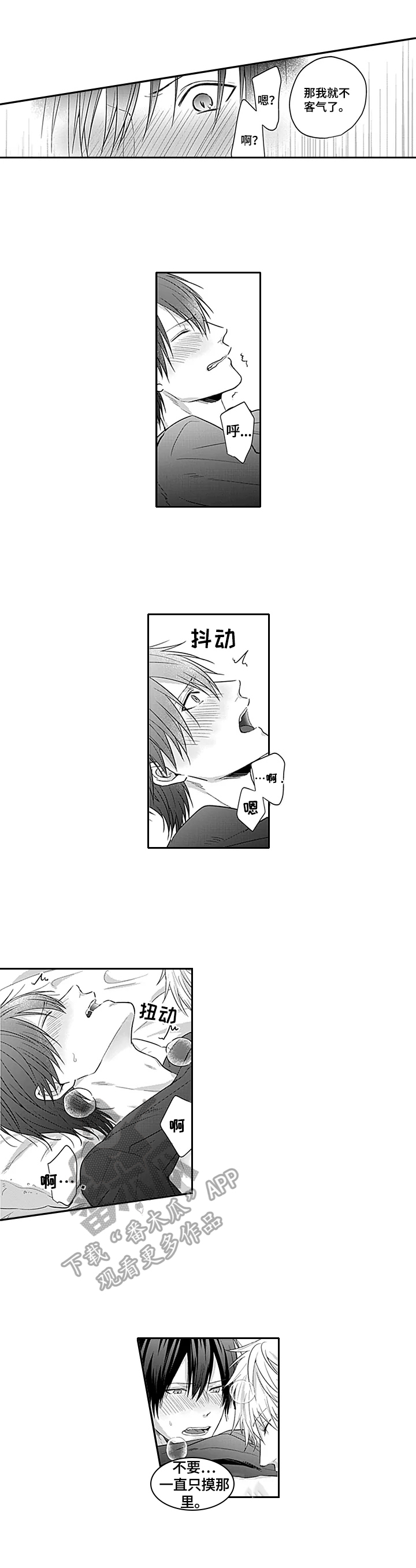 第14章：继续4