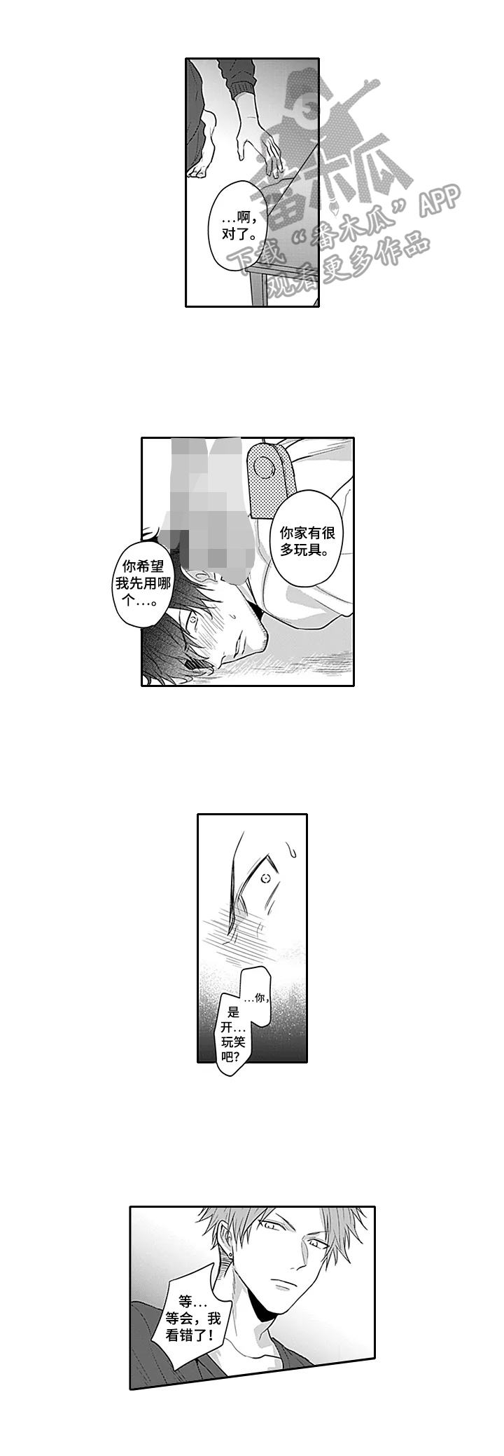 第21章：跑路了0