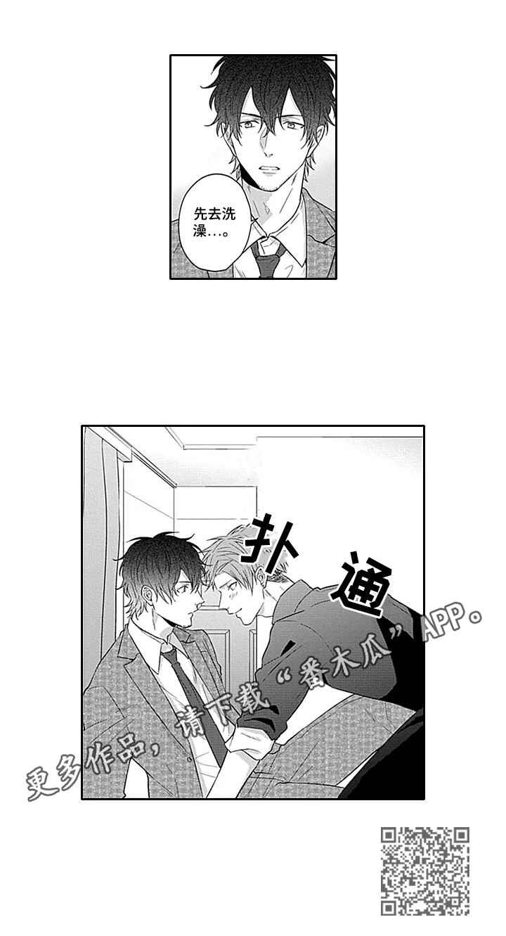 第26章：接受10