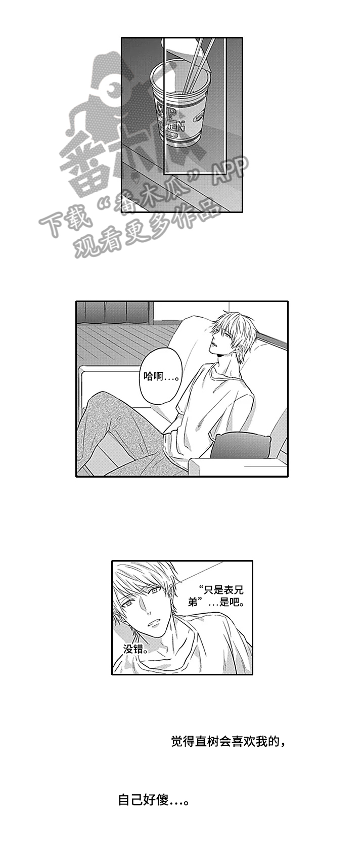 第11章：心意6