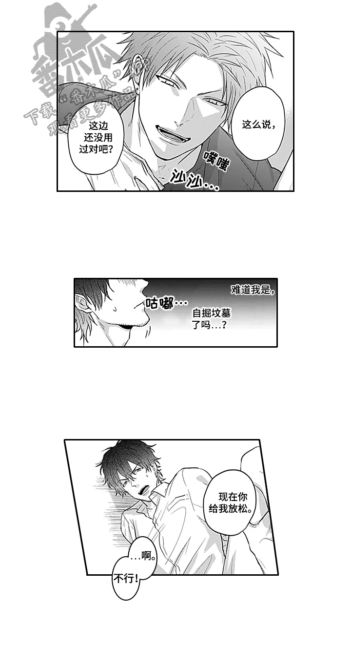 第20章：想看0