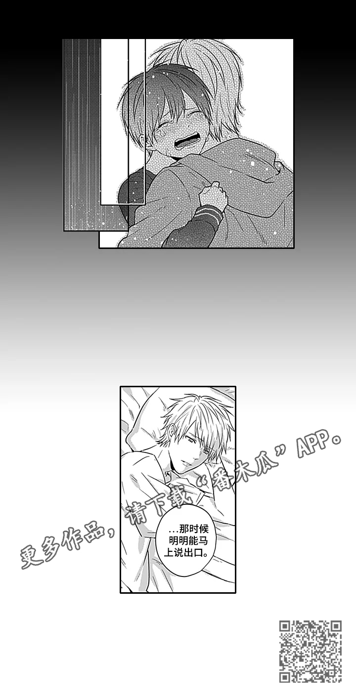 第12章：自责7