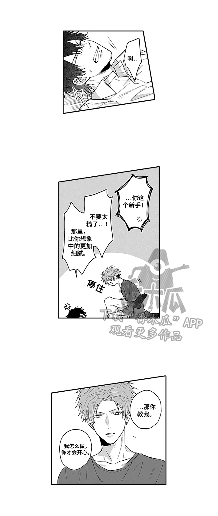 第20章：想看1