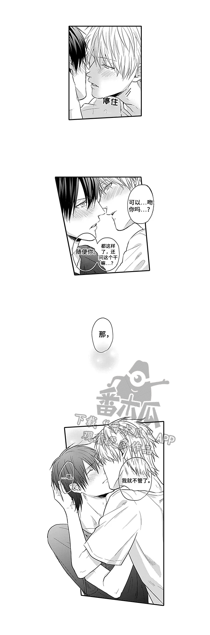 第14章：继续1