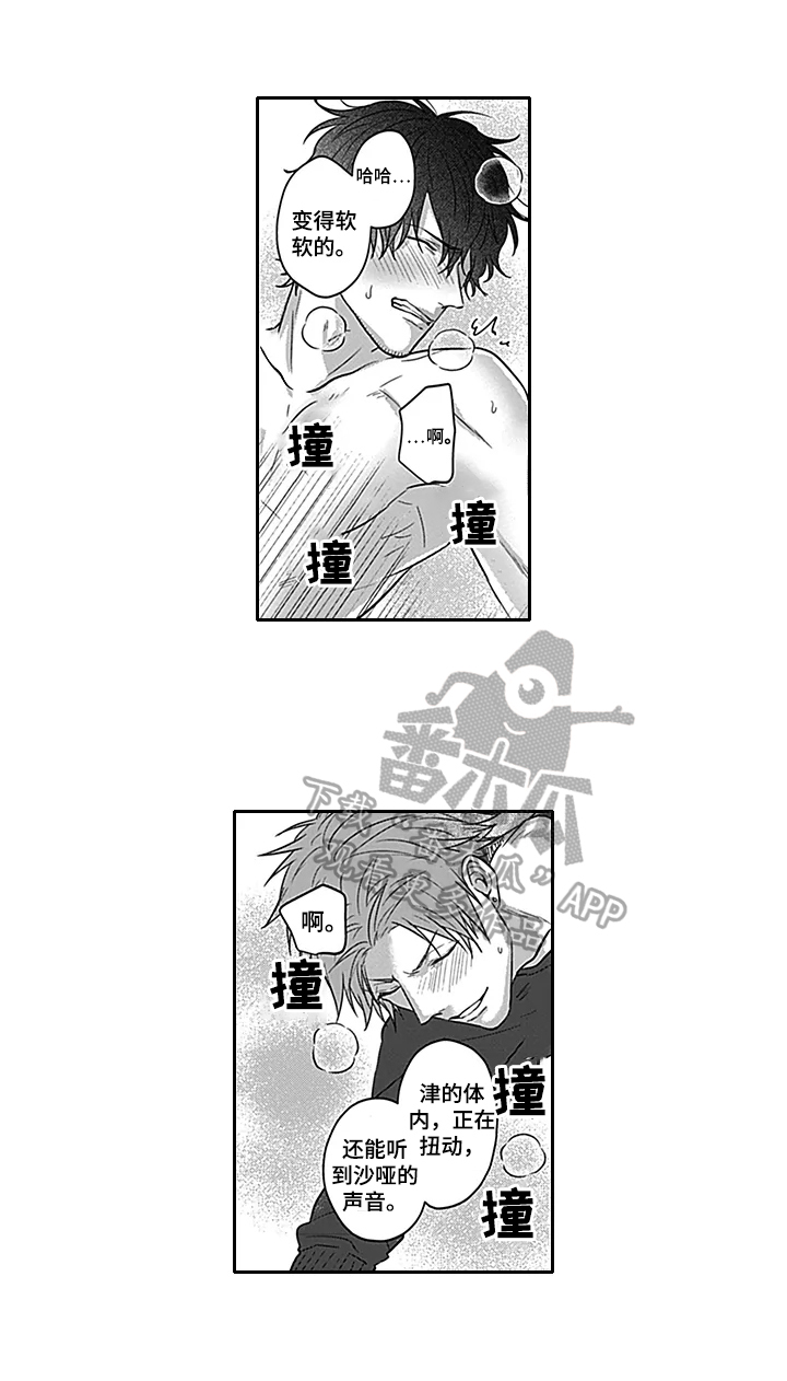 第21章：跑路了3