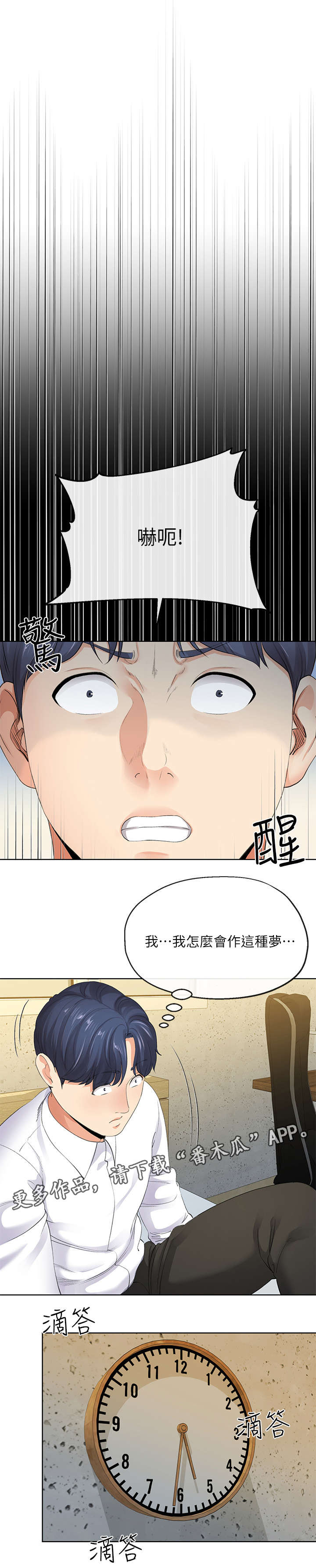 第15章：手机0