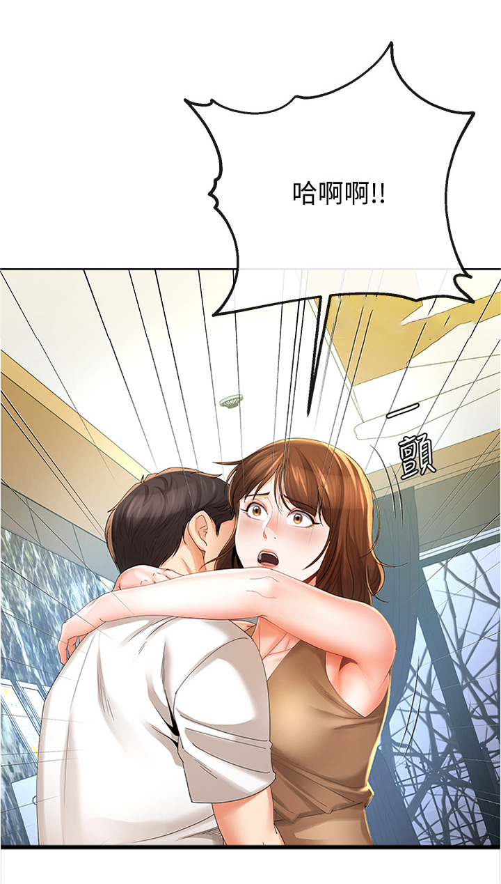 第39章：差不多开始6