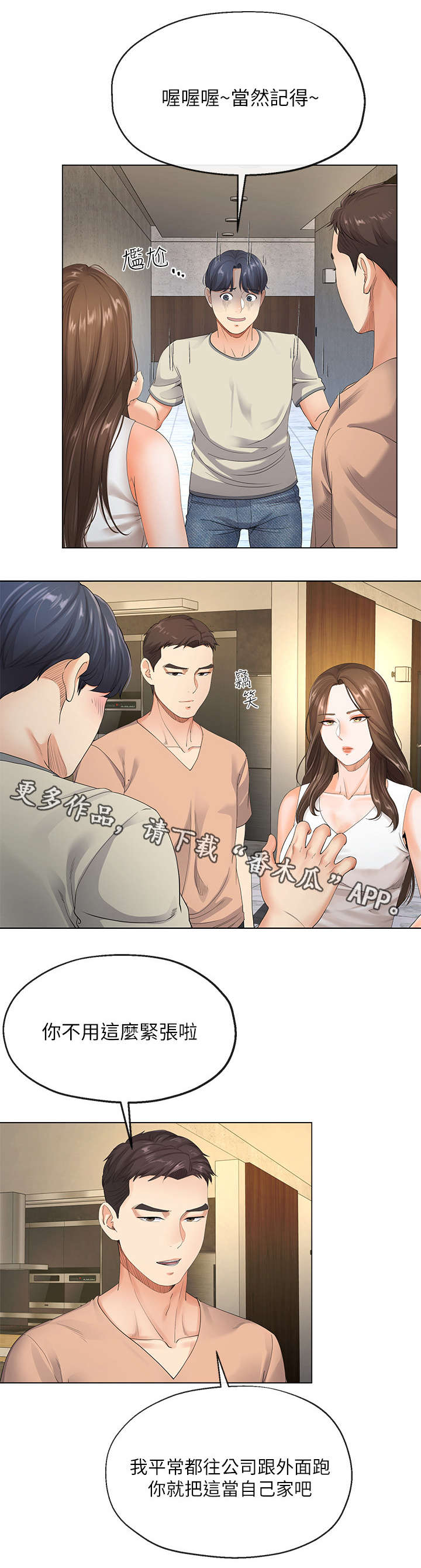 第10章：工作5