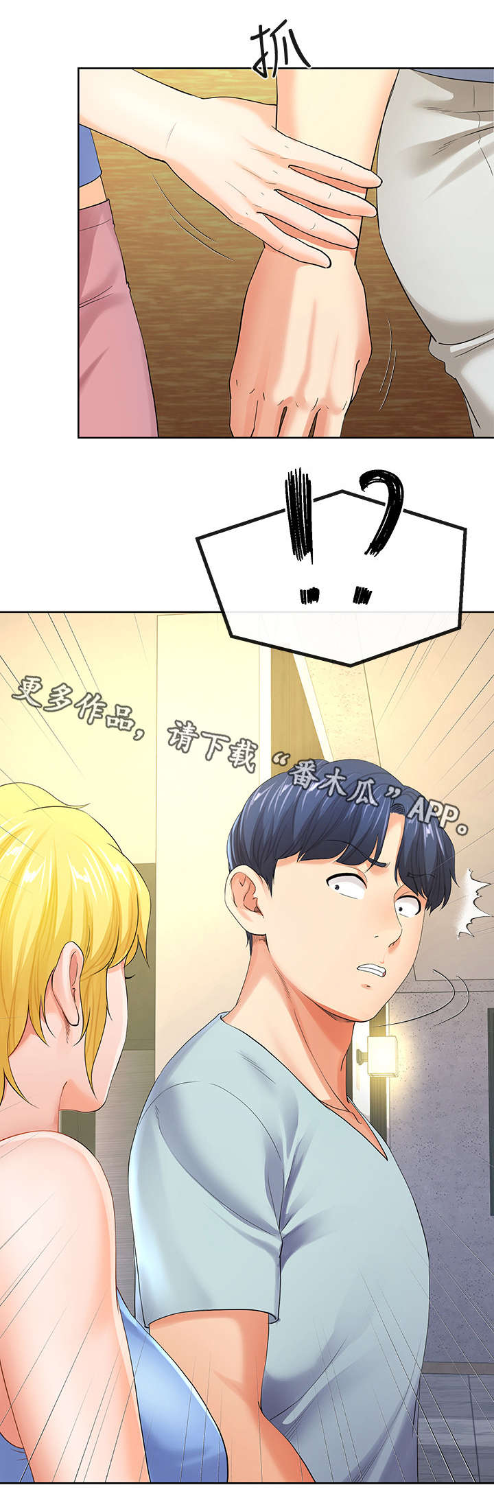 第19章：有惊无险8