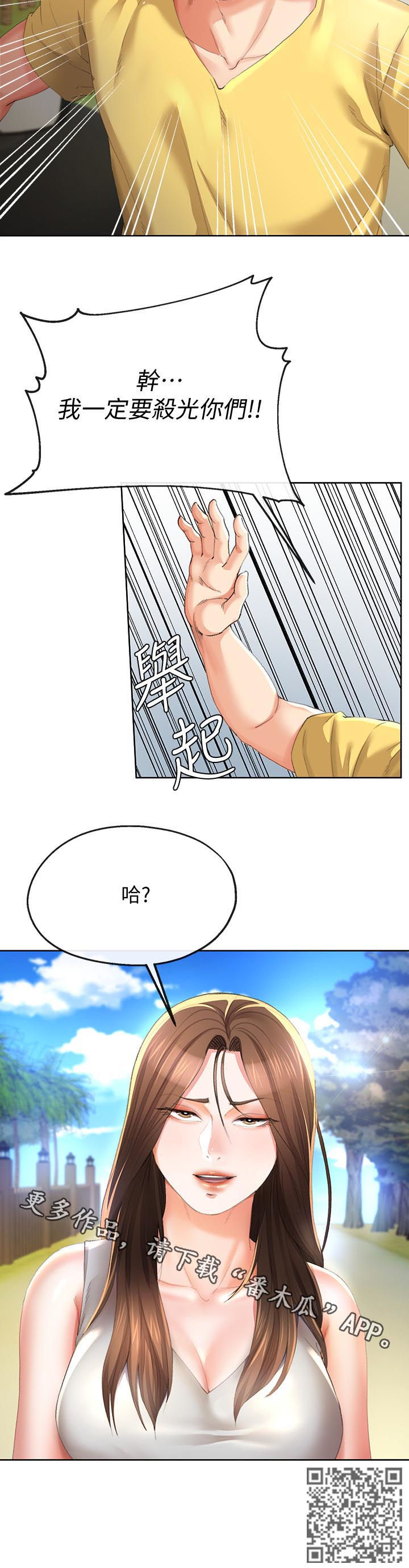 第52章：你再说一次8