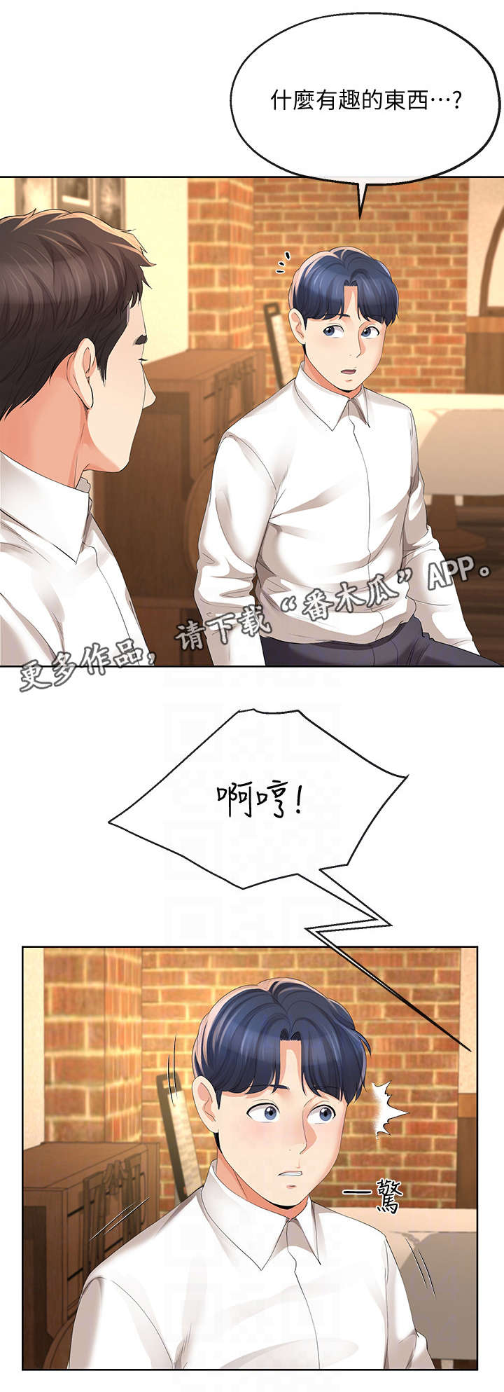 第25章：遥控器2