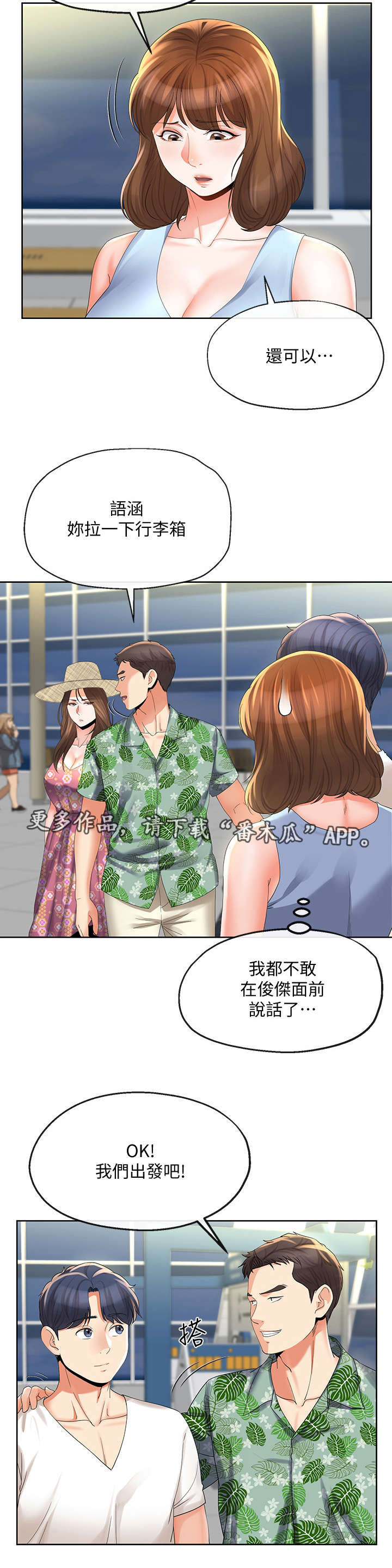 第33章：故意5