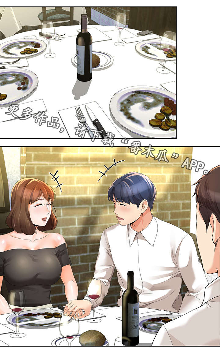 第23章：冷淡1