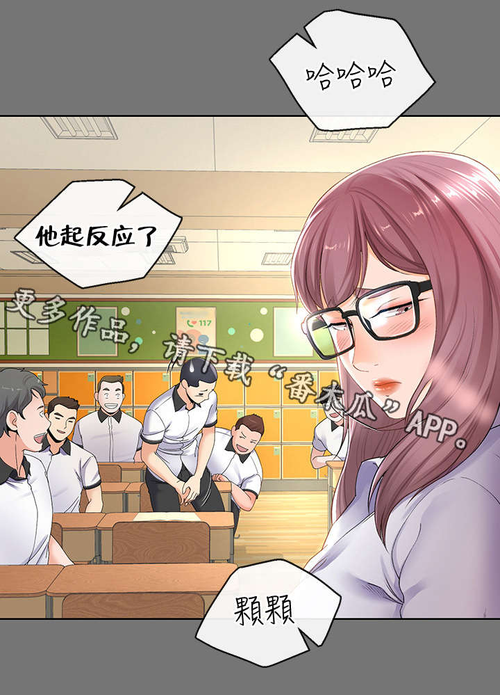 第17章：夫妻5