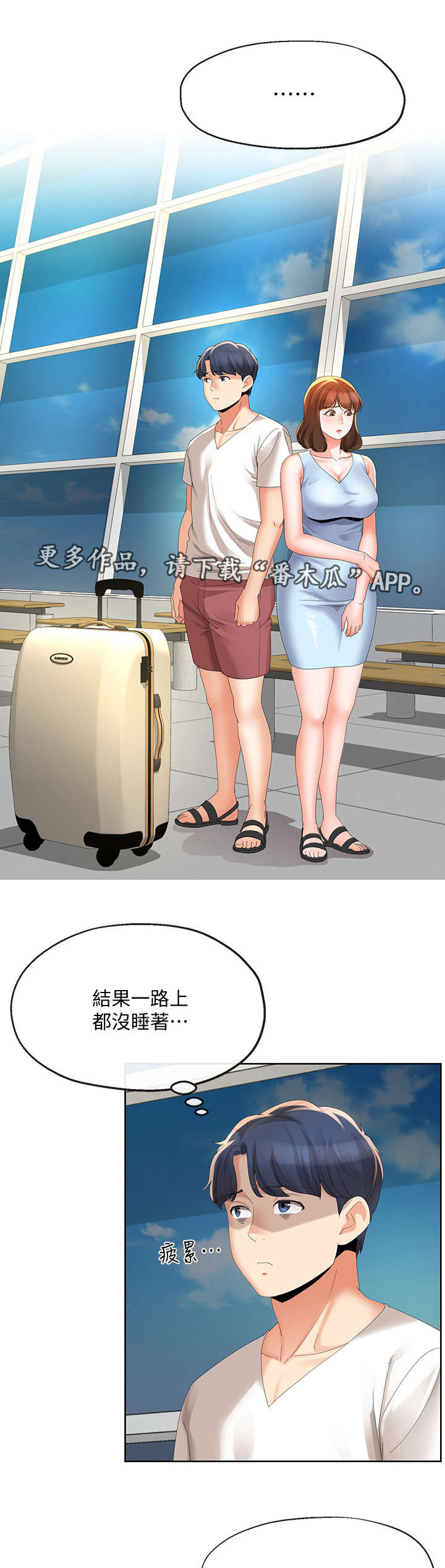 第33章：故意1