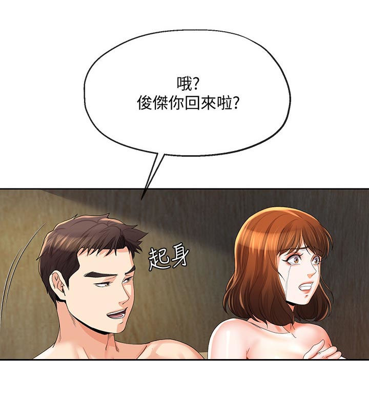 第50章：别再打了5