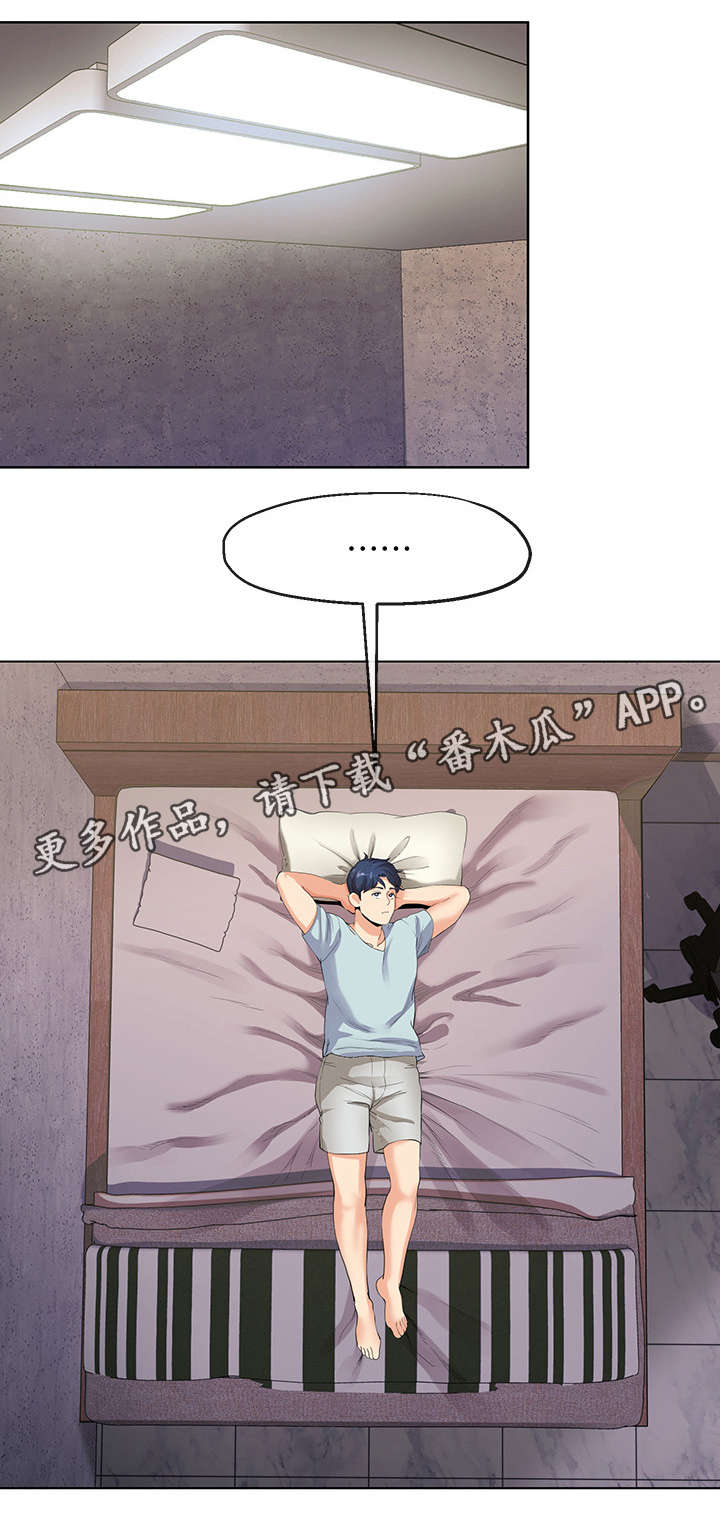 第20章：公司0