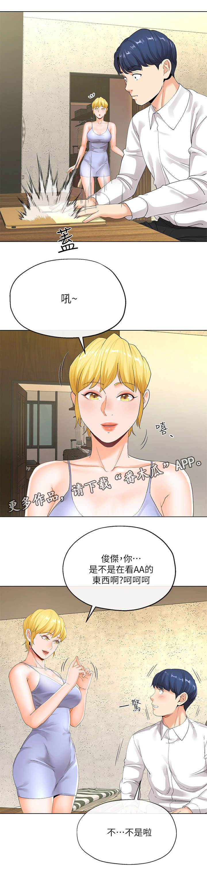 第12章：高尔夫课2