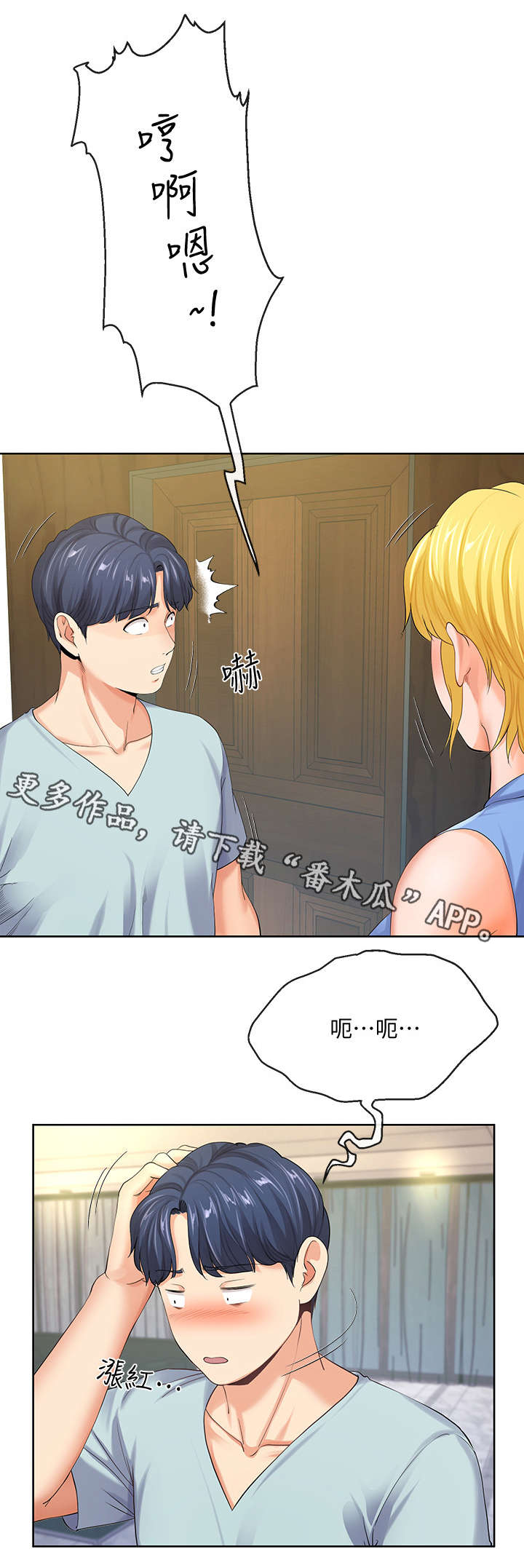 第19章：有惊无险5