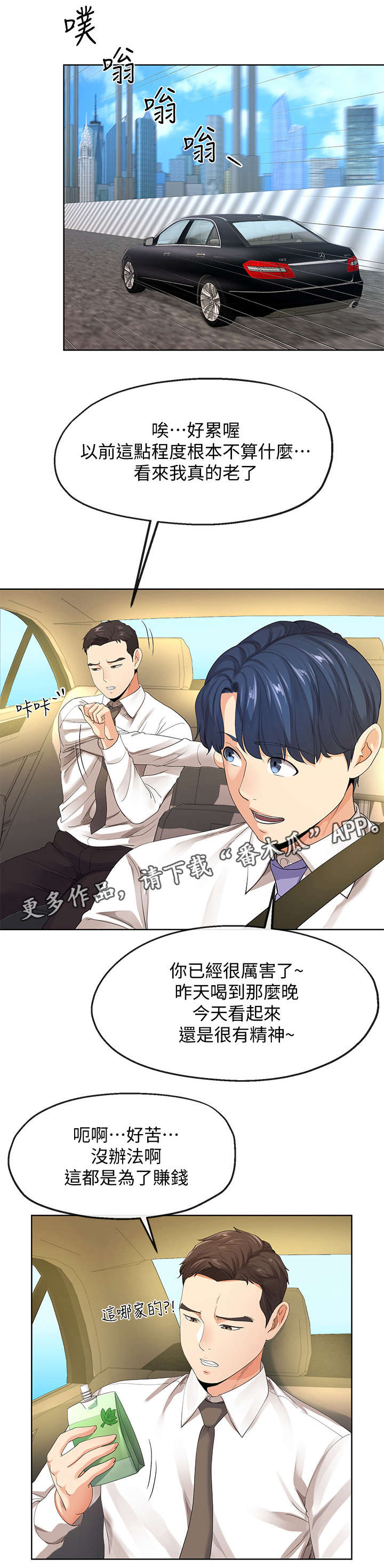 第20章：公司6