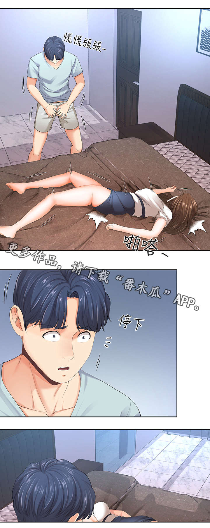 第19章：有惊无险1