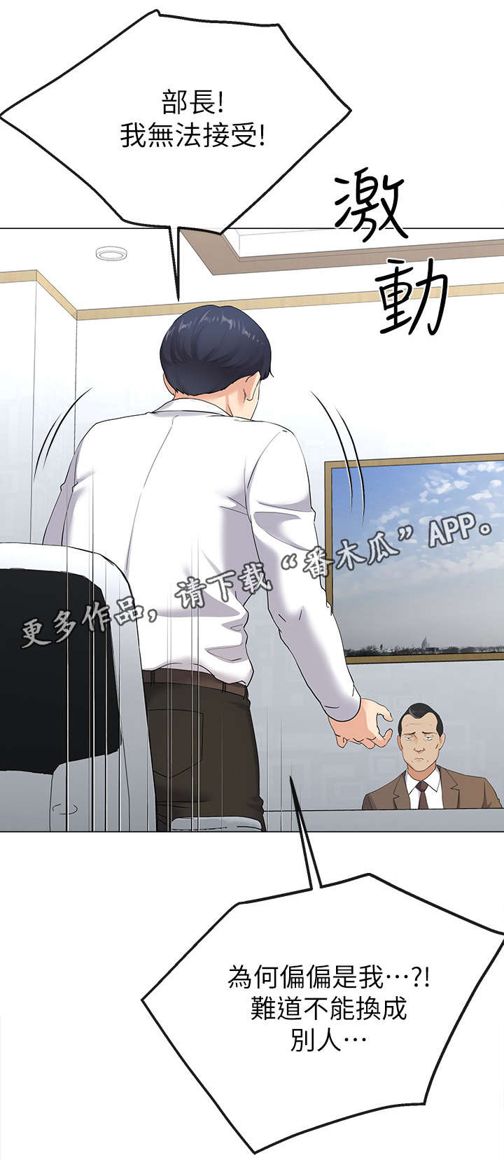 第4章：失业5