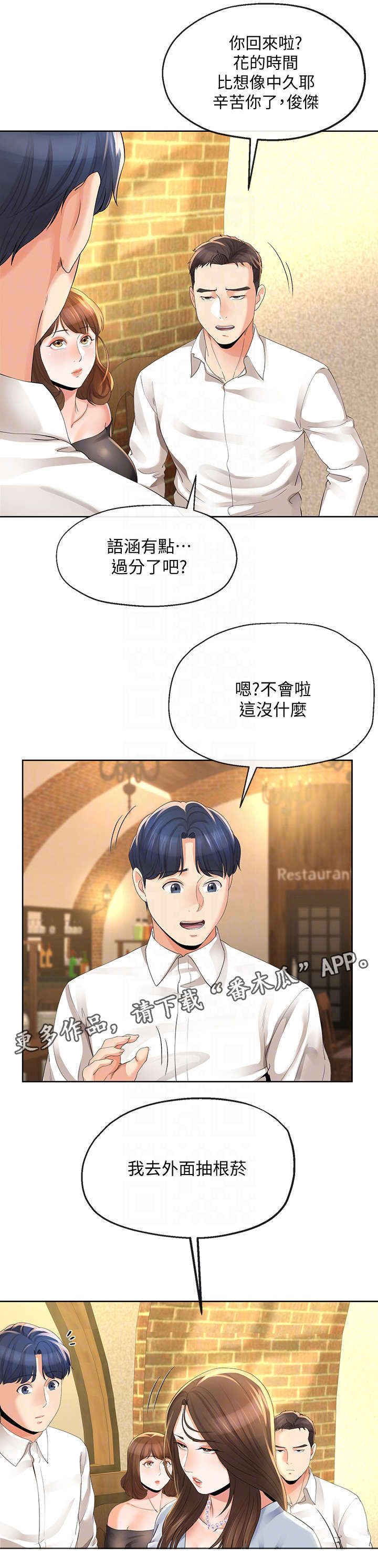 第25章：遥控器0