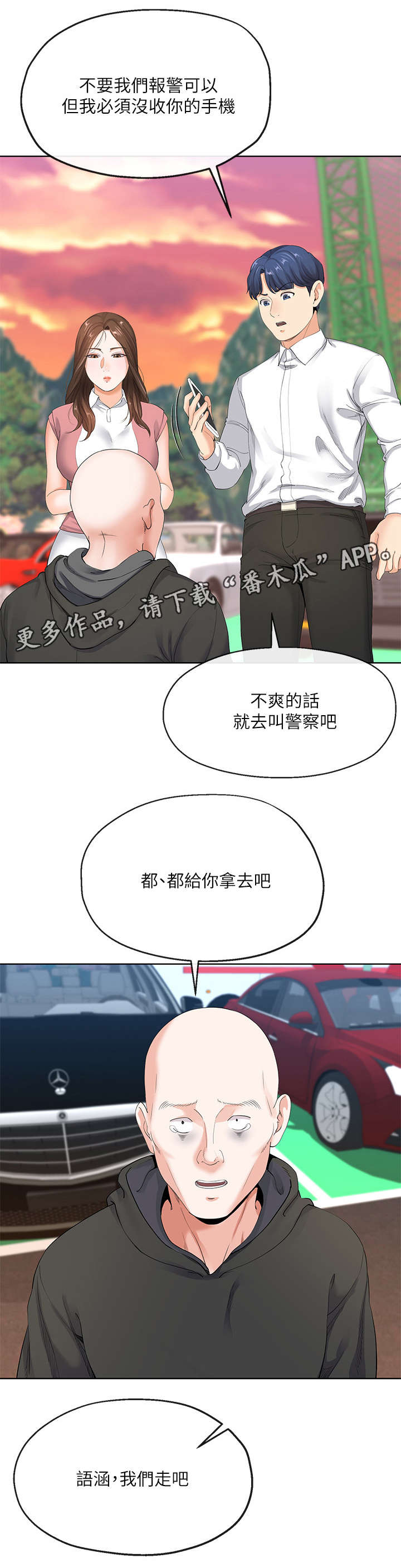第14章：谢礼1