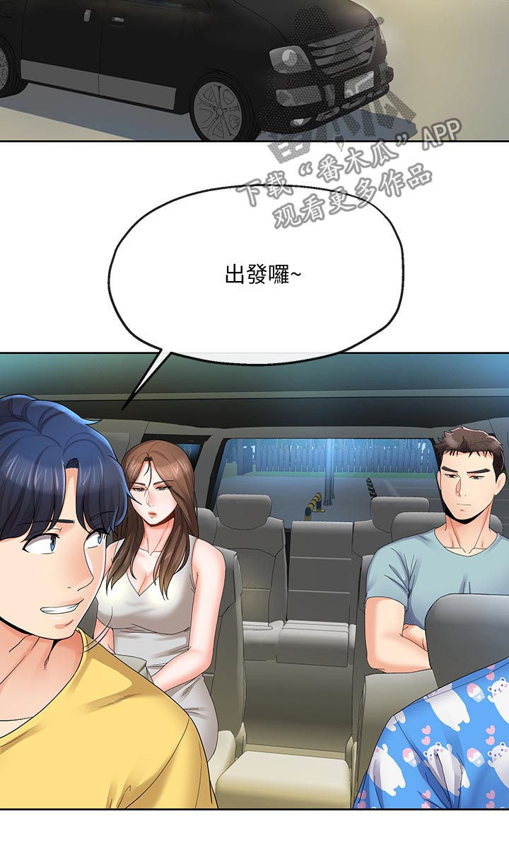 第46章：趁机开溜6