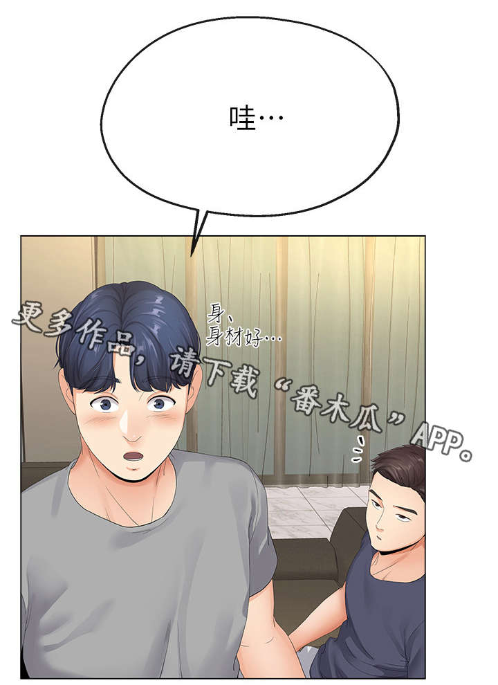 第8章：帮佣10