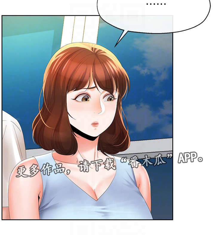 第33章：故意2