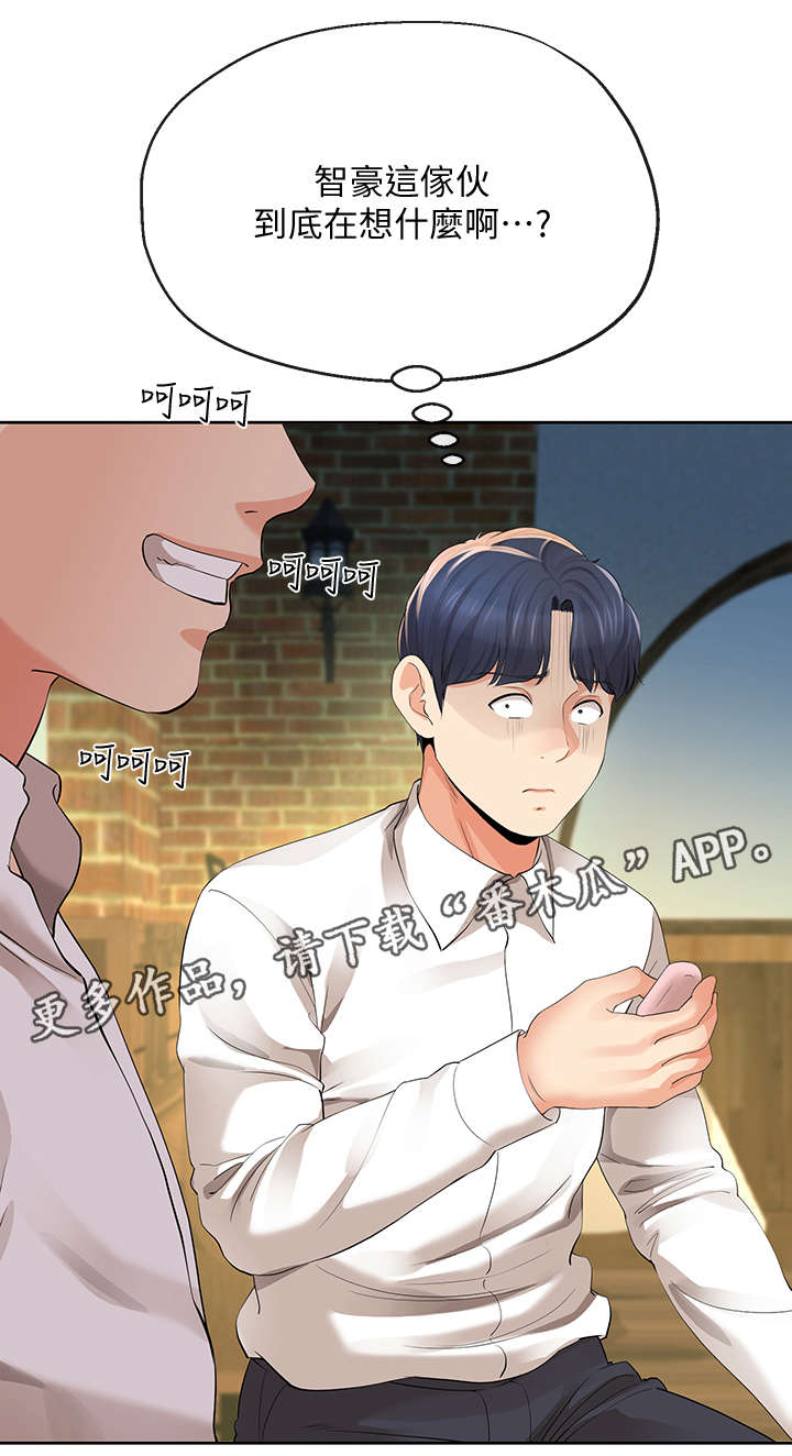 第25章：遥控器11