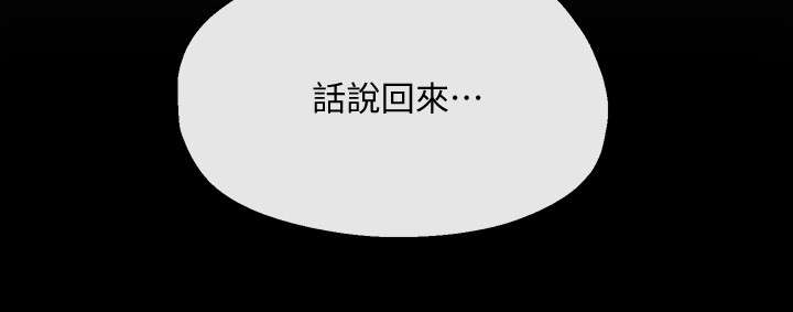 第34章：难以置信1