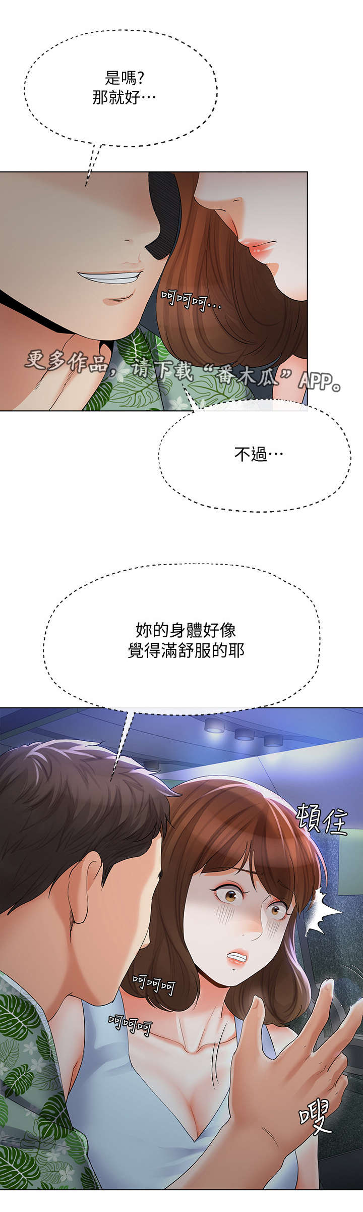第32章：目睹4