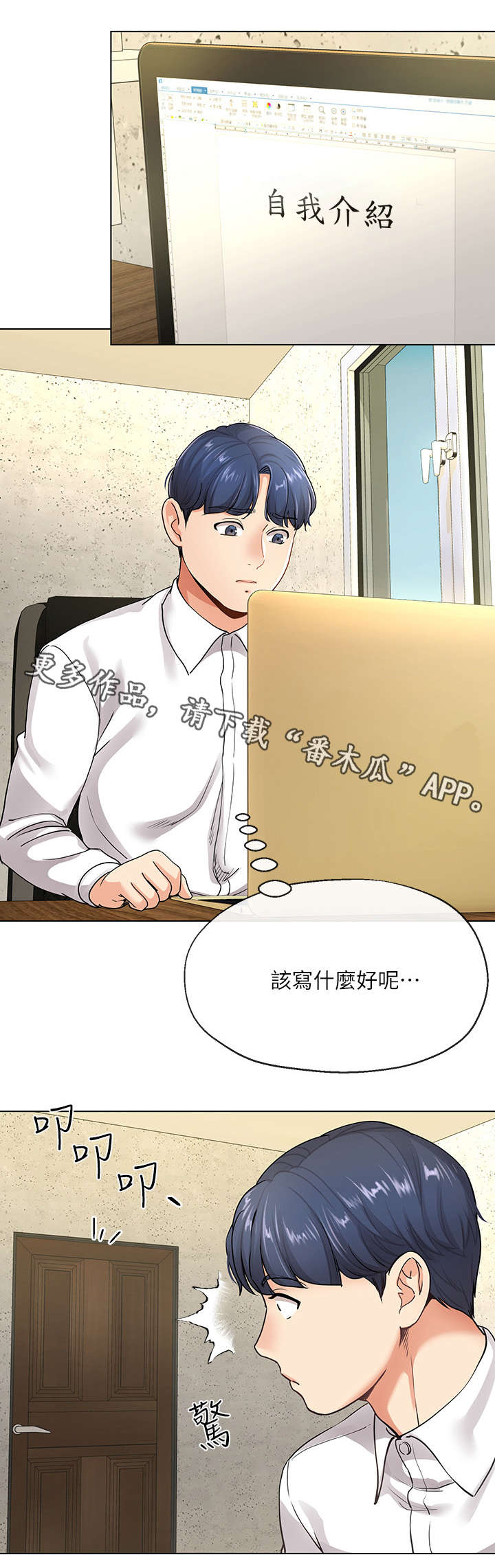 第12章：高尔夫课1